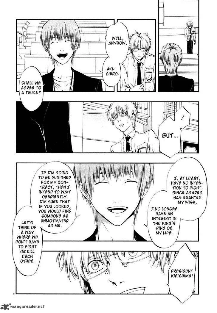 Rengoku no Karutagura Chapter 7 page 9