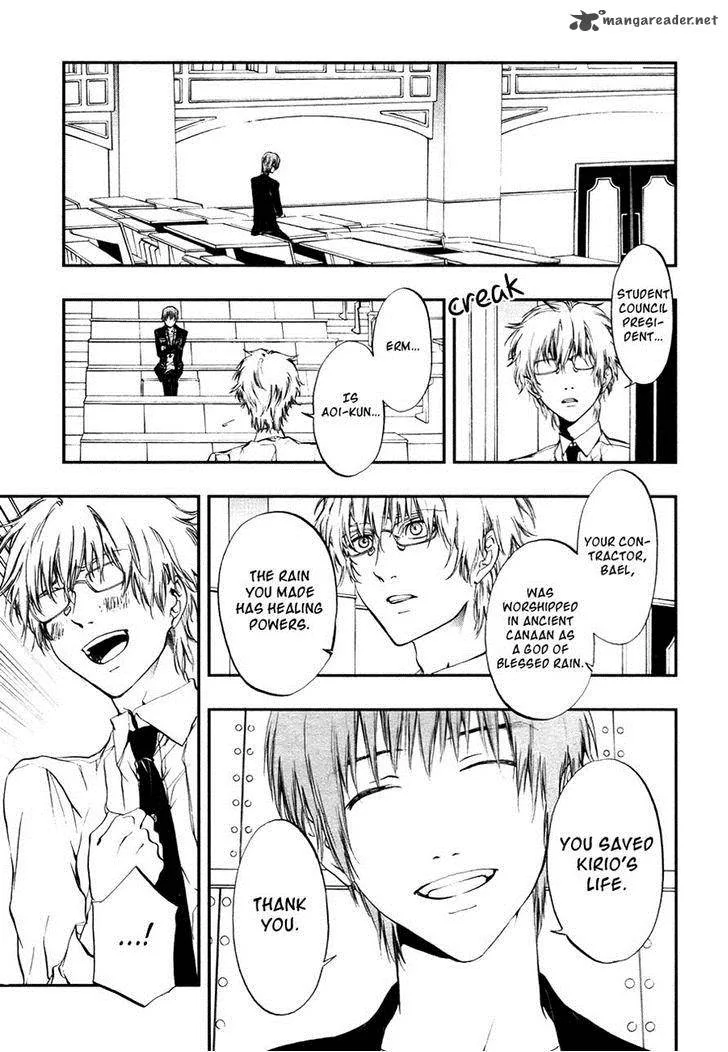Rengoku no Karutagura Chapter 7 page 4