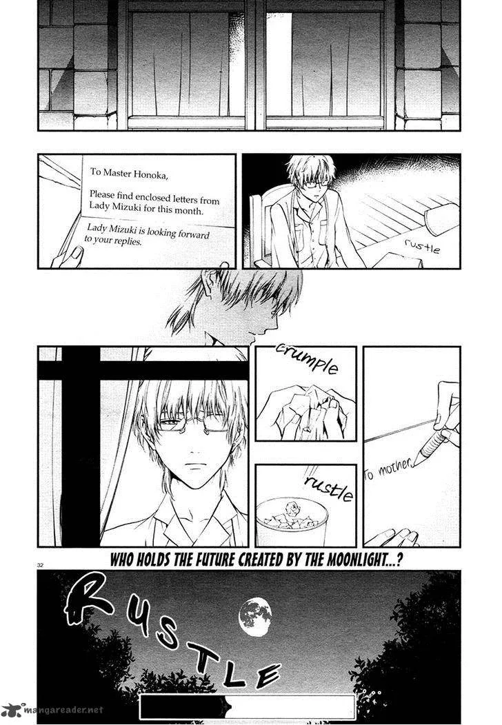 Rengoku no Karutagura Chapter 7 page 33