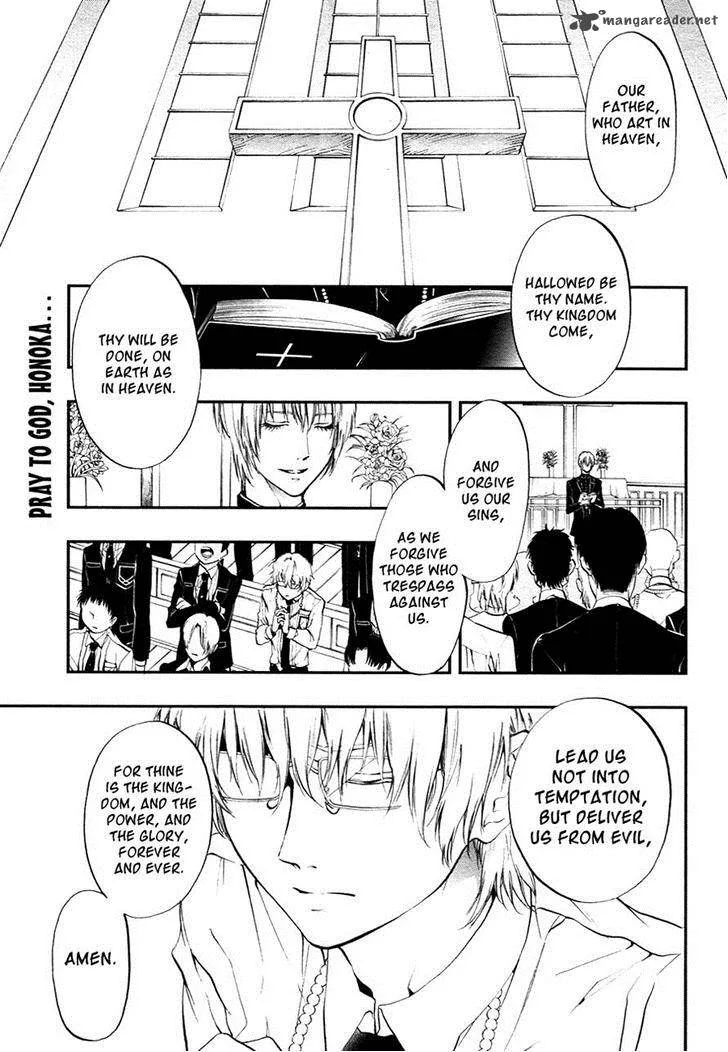 Rengoku no Karutagura Chapter 7 page 2