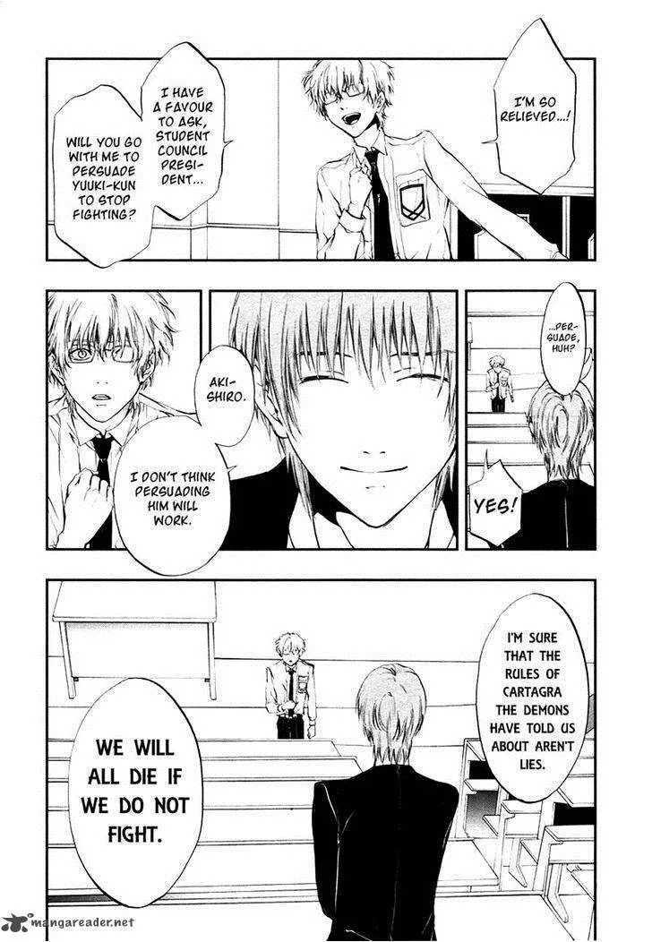 Rengoku no Karutagura Chapter 7 page 5