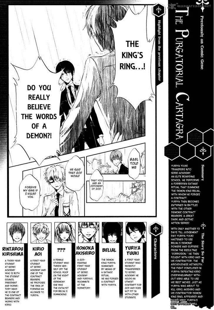 Rengoku no Karutagura Chapter 7 page 1
