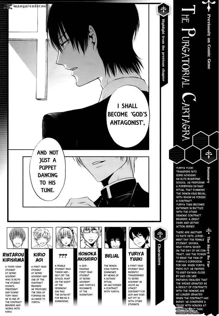 Rengoku no Karutagura Chapter 8 page 2