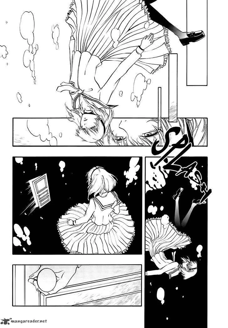 Rengoku no Karutagura Chapter 8 page 4