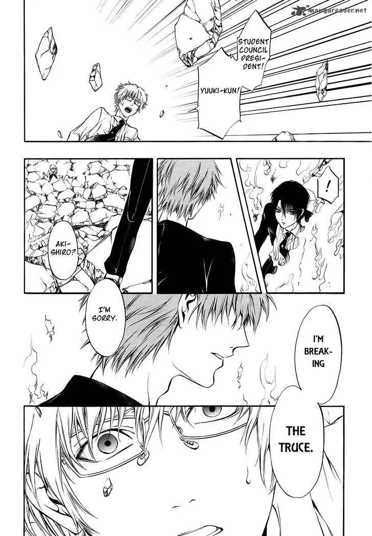 Rengoku no Karutagura Chapter 8 page 26