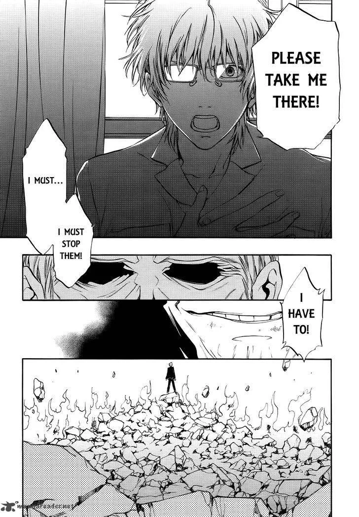 Rengoku no Karutagura Chapter 8 page 25