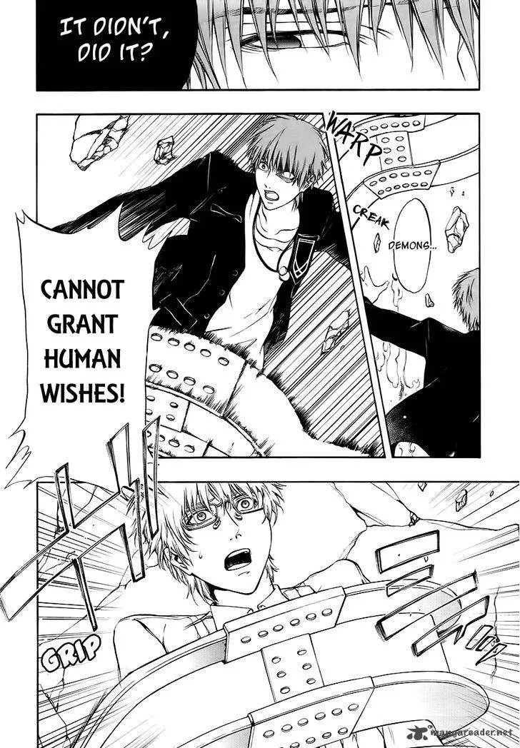 Rengoku no Karutagura Chapter 8 page 28