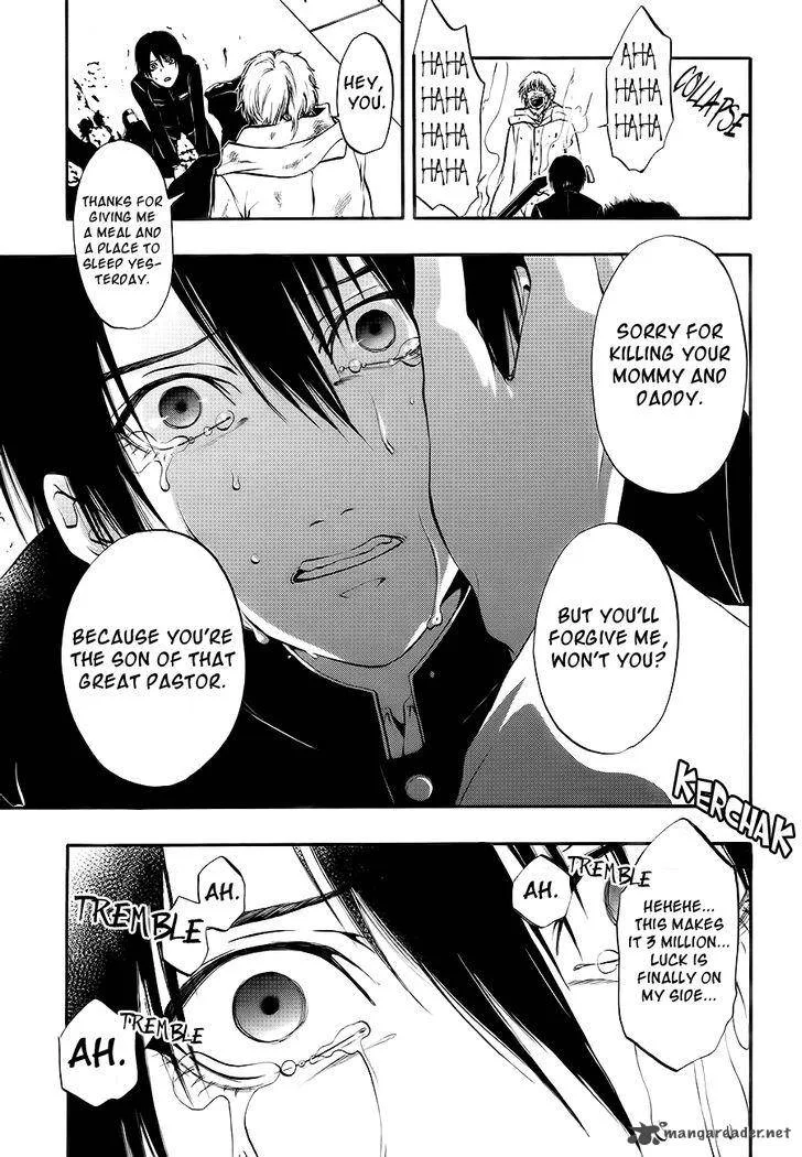Rengoku no Karutagura Chapter 8 page 11