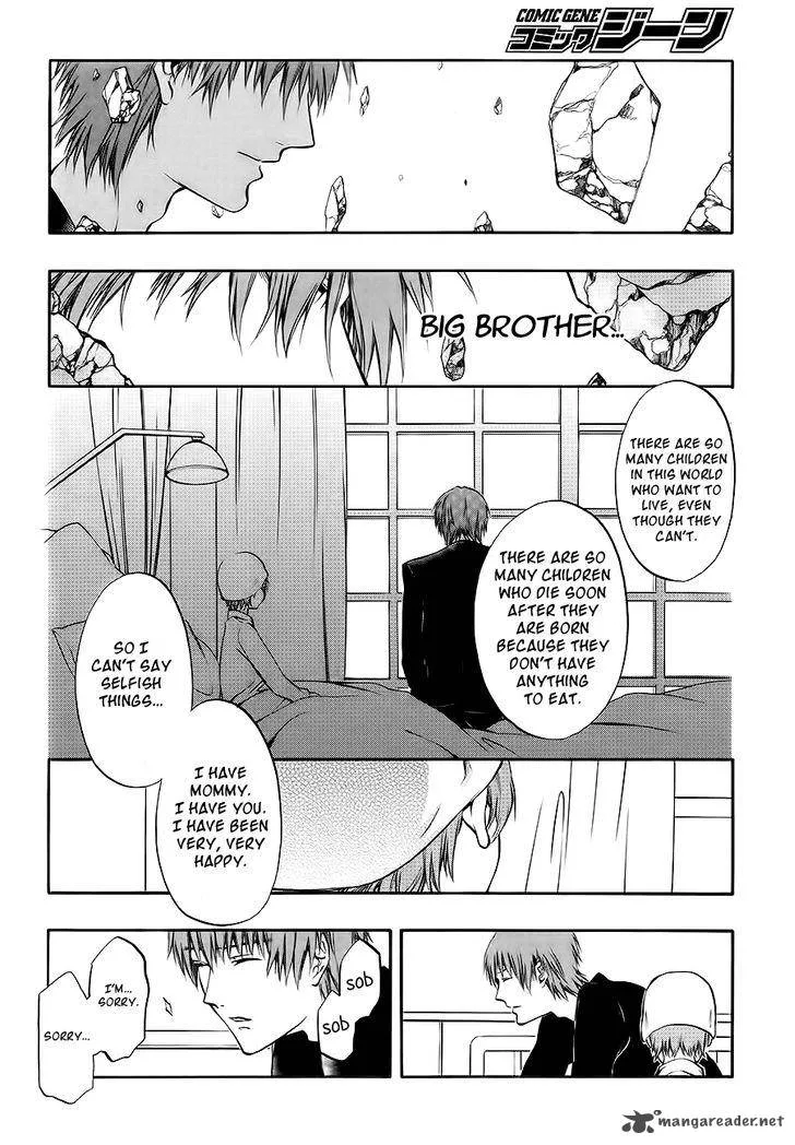 Rengoku no Karutagura Chapter 8 page 20