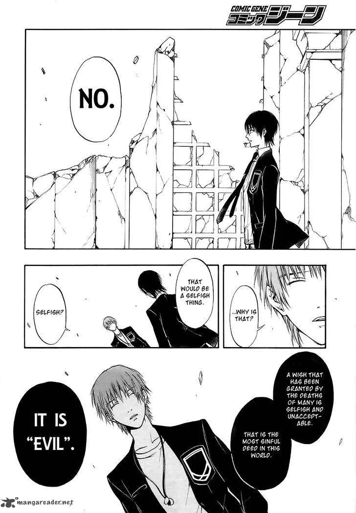 Rengoku no Karutagura Chapter 8 page 18