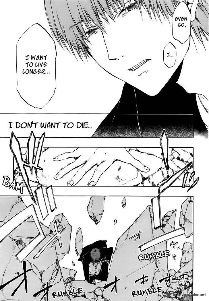 Rengoku no Karutagura Chapter 8 page 21
