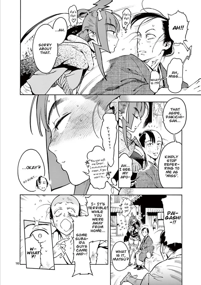 Renjou Desperado Chapter 1 page 17