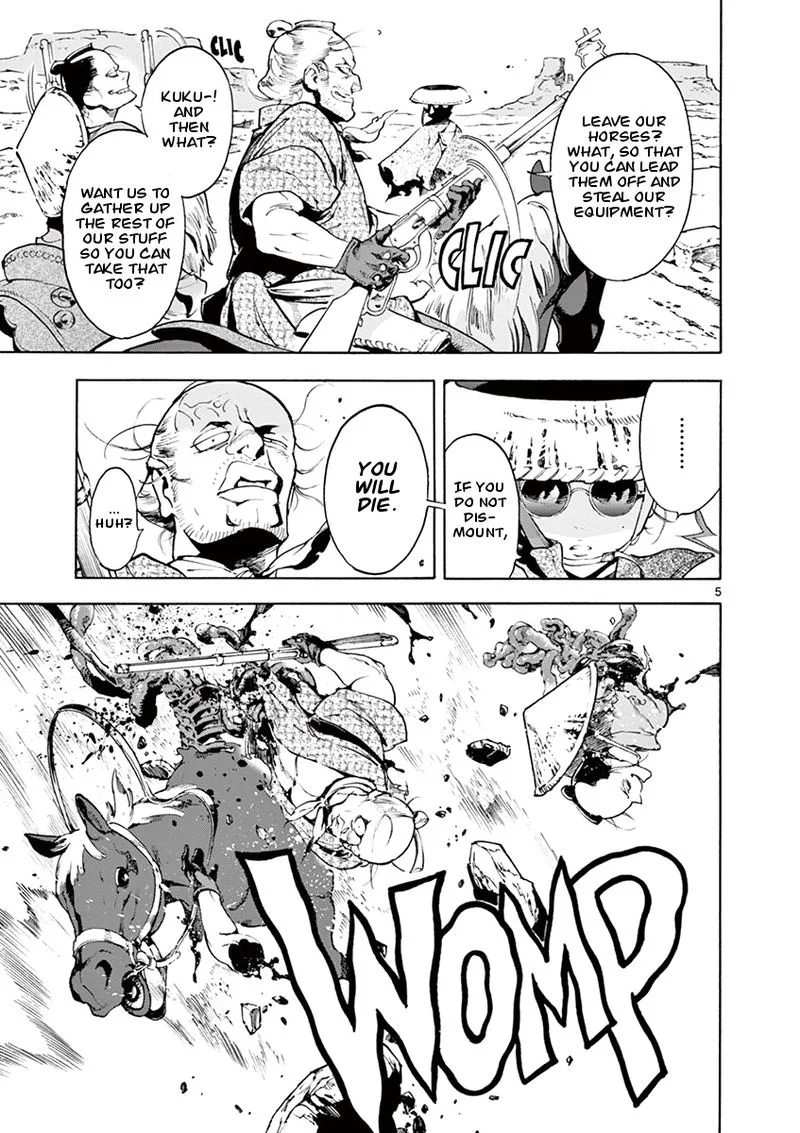 Renjou Desperado Chapter 1 page 7