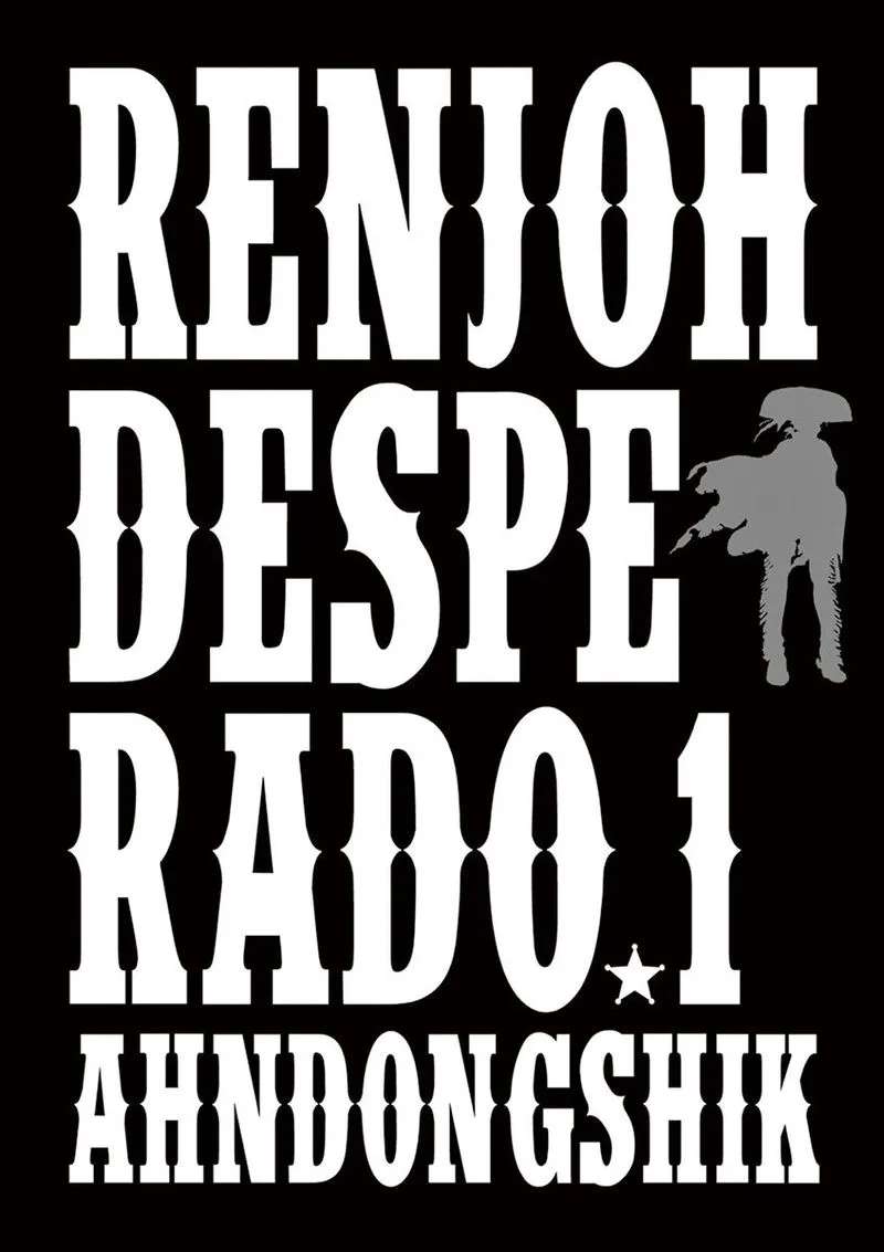 Renjou Desperado Chapter 1 page 2