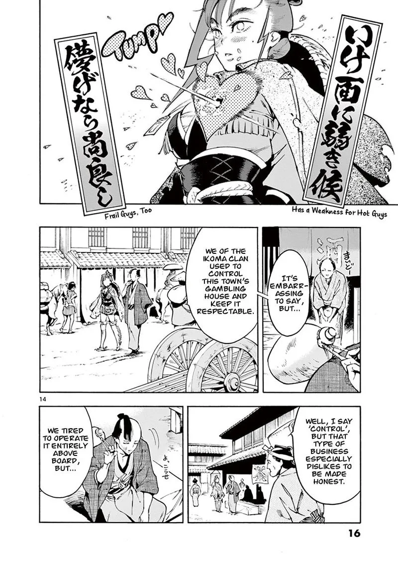 Renjou Desperado Chapter 1 page 15