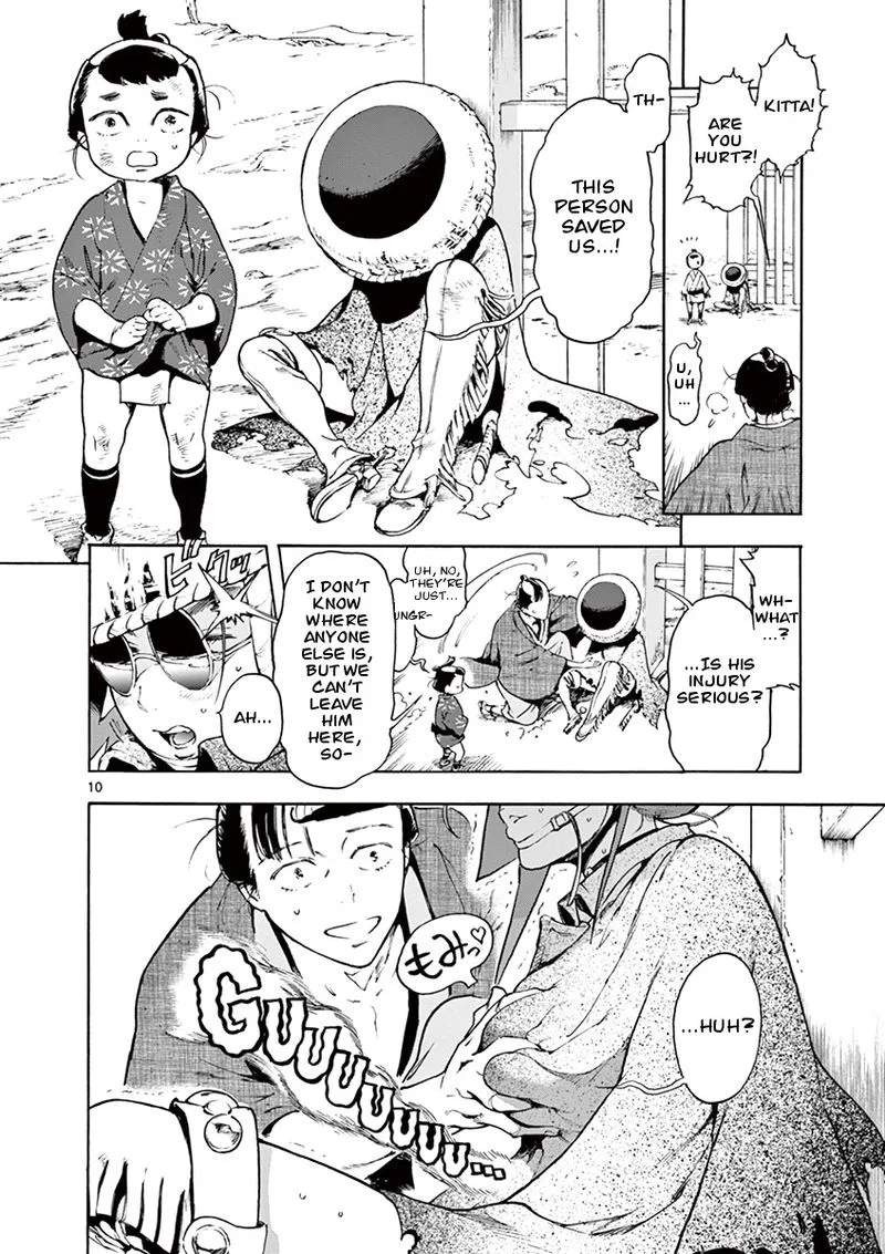 Renjou Desperado Chapter 1 page 11