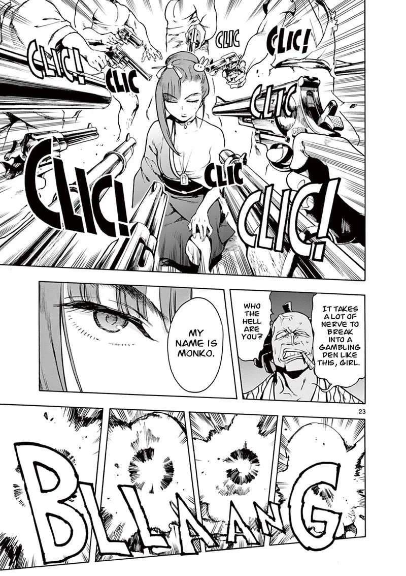Renjou Desperado Chapter 1 page 24