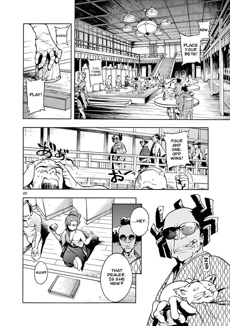 Renjou Desperado Chapter 1 page 21
