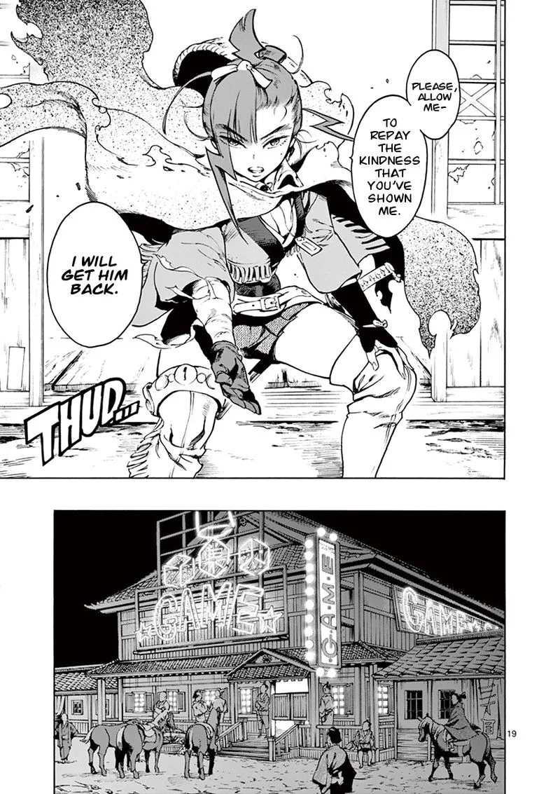 Renjou Desperado Chapter 1 page 20