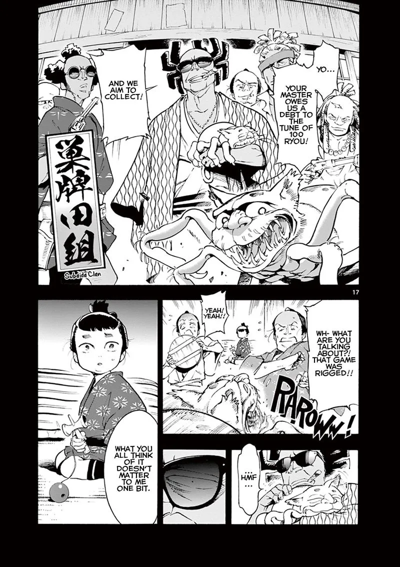 Renjou Desperado Chapter 1 page 18