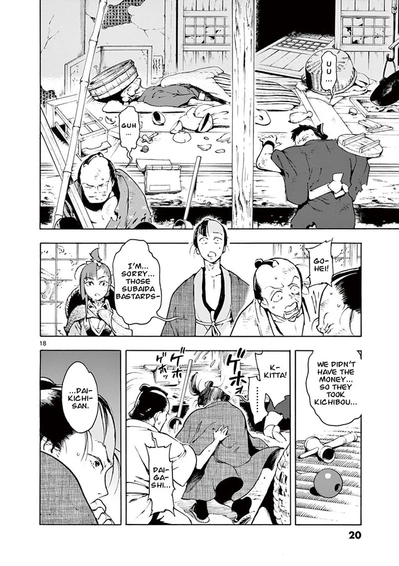 Renjou Desperado Chapter 1 page 19