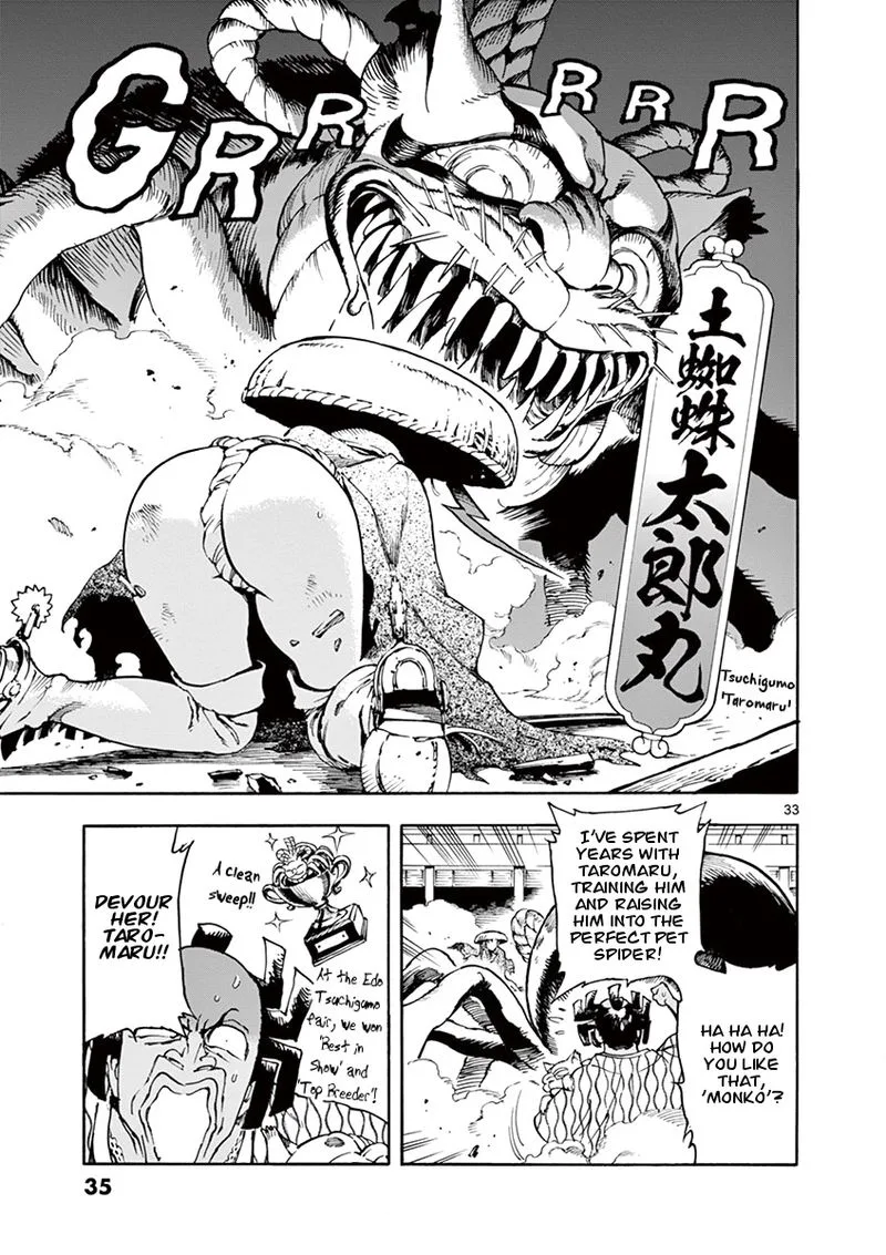 Renjou Desperado Chapter 1 page 33