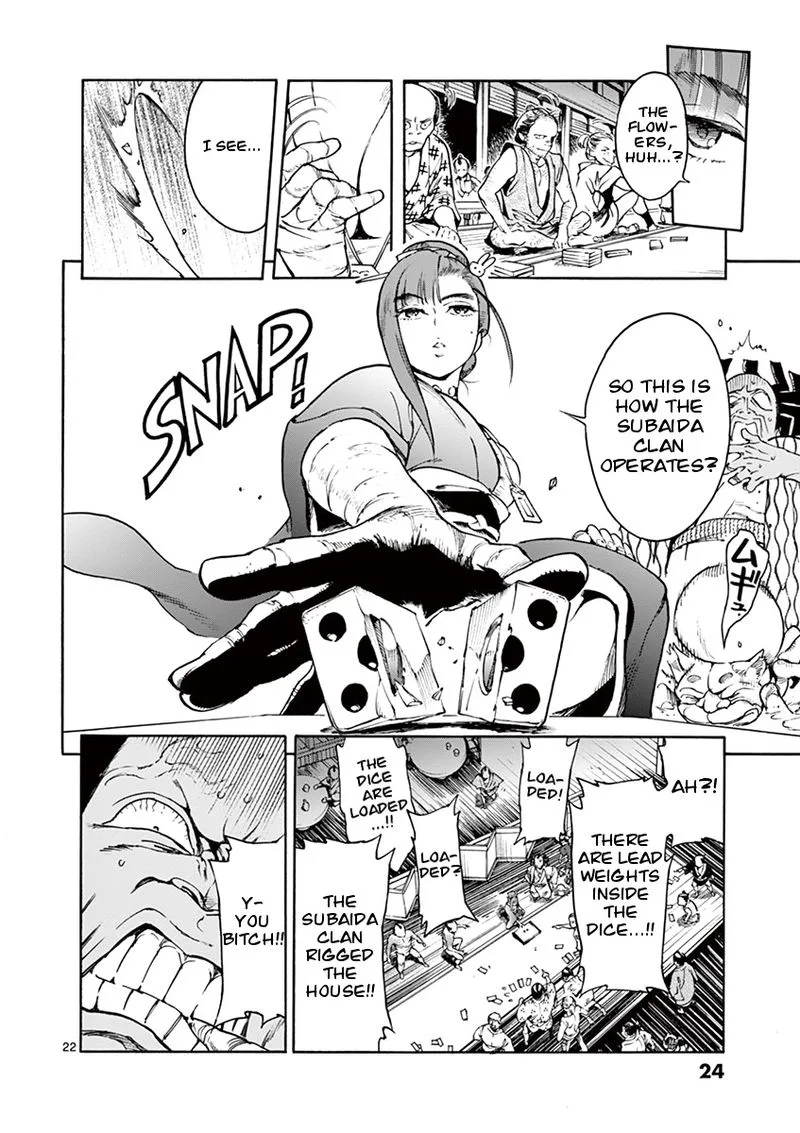 Renjou Desperado Chapter 1 page 23