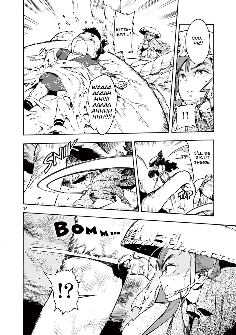 Renjou Desperado Chapter 1 page 34