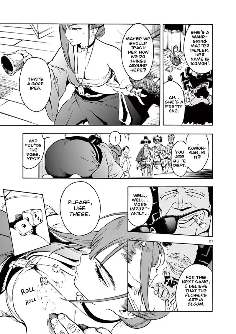 Renjou Desperado Chapter 1 page 22