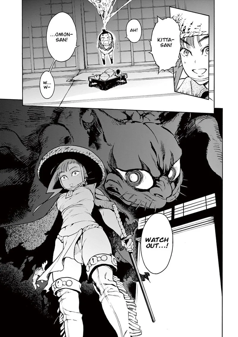 Renjou Desperado Chapter 1 page 31