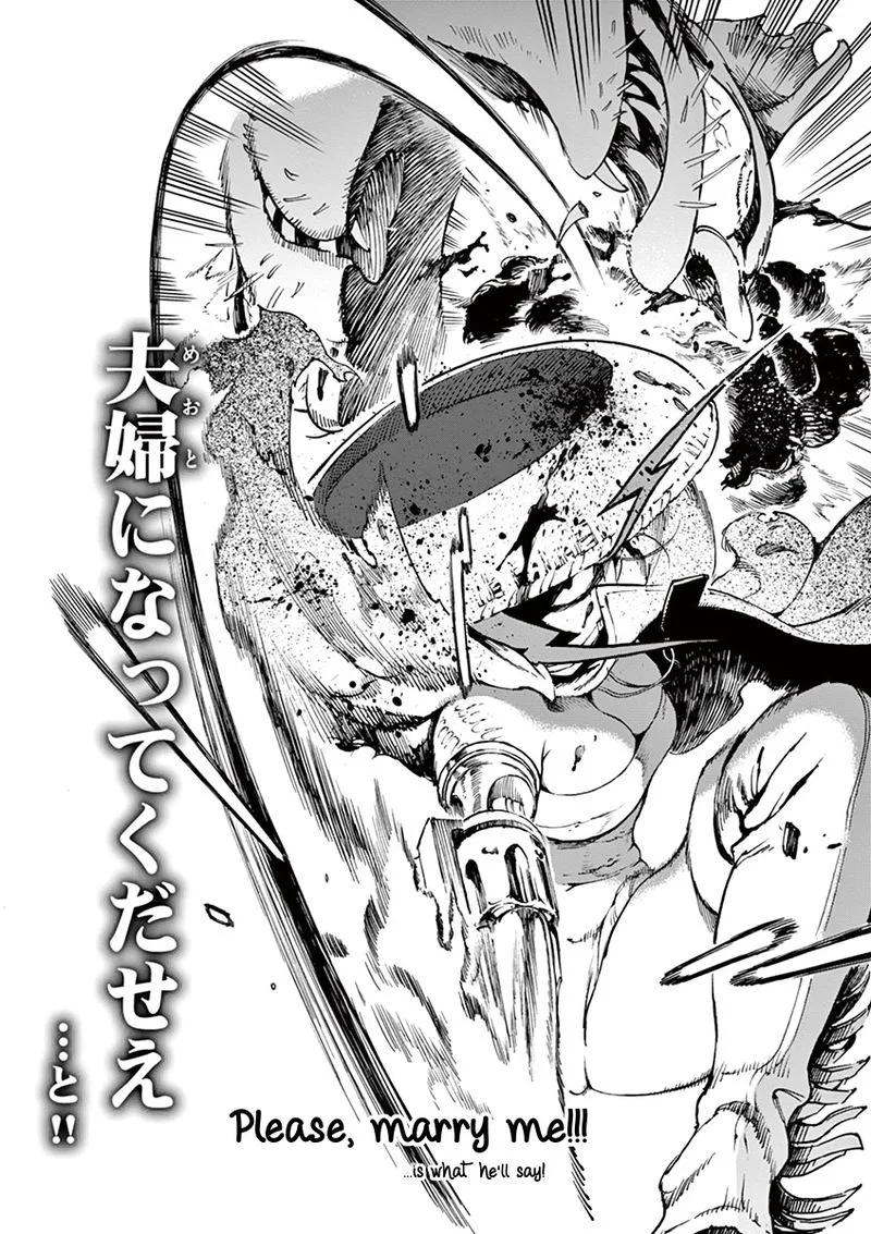 Renjou Desperado Chapter 1 page 39