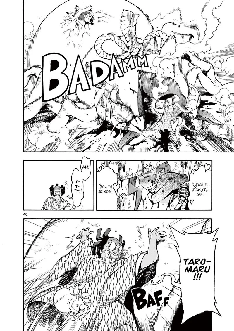 Renjou Desperado Chapter 1 page 40