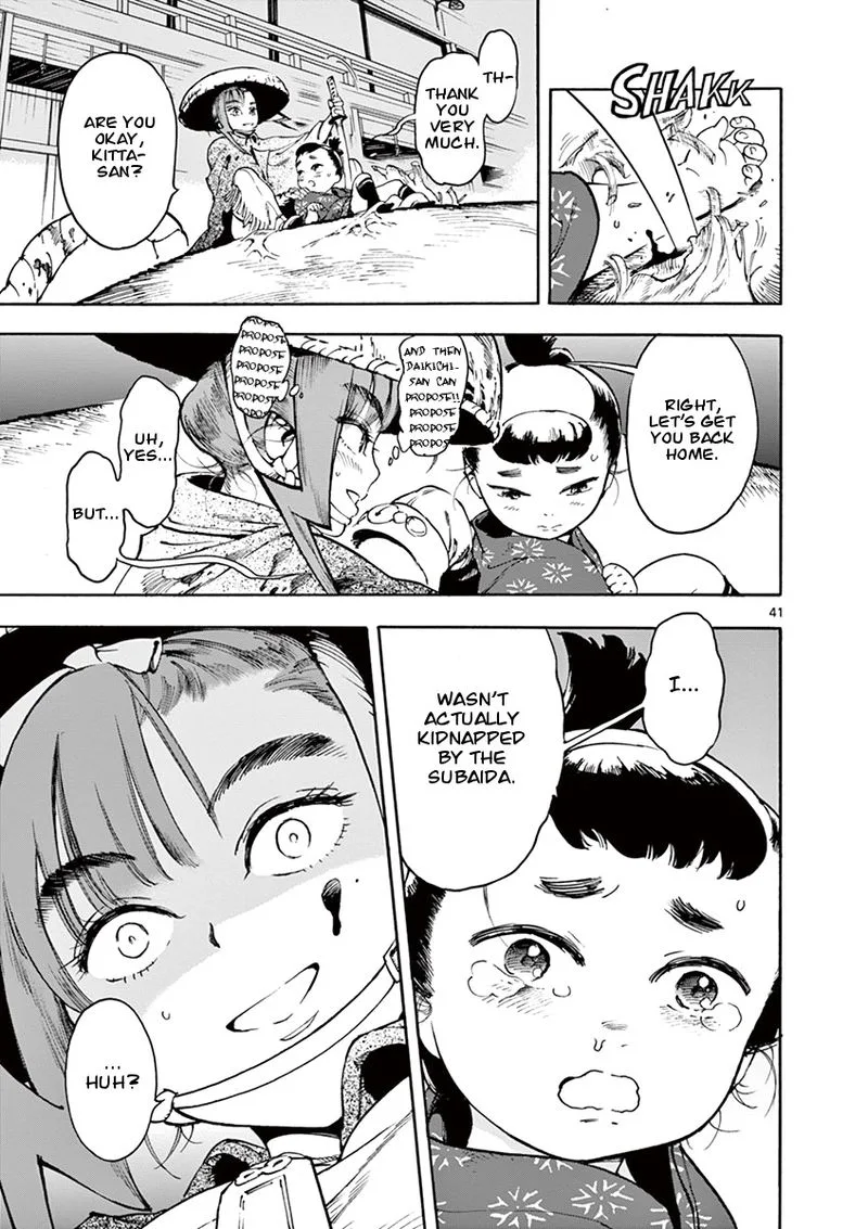 Renjou Desperado Chapter 1 page 41
