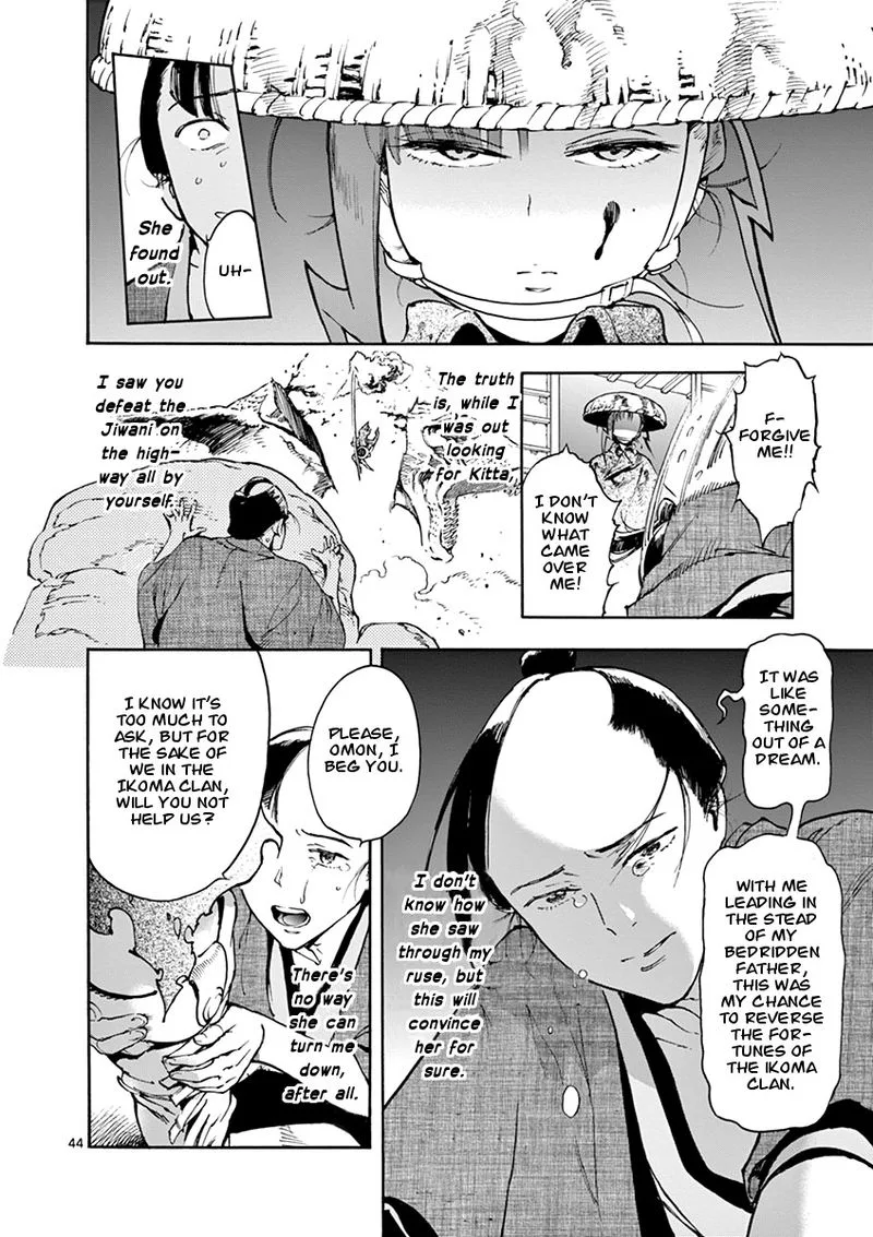 Renjou Desperado Chapter 1 page 44