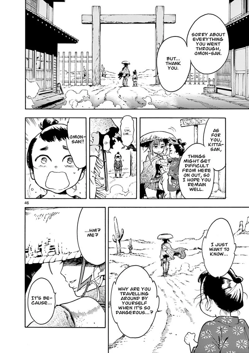 Renjou Desperado Chapter 1 page 46