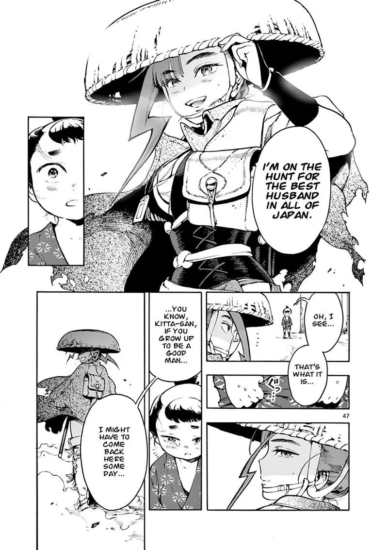 Renjou Desperado Chapter 1 page 47