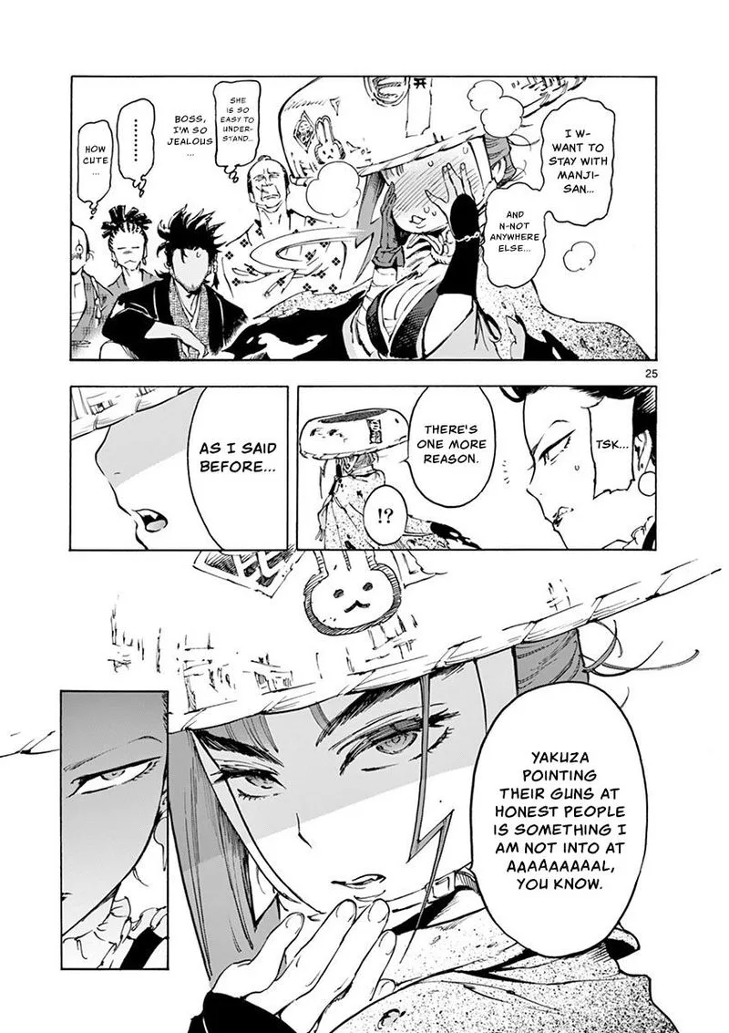 Renjou Desperado Chapter 10 page 25
