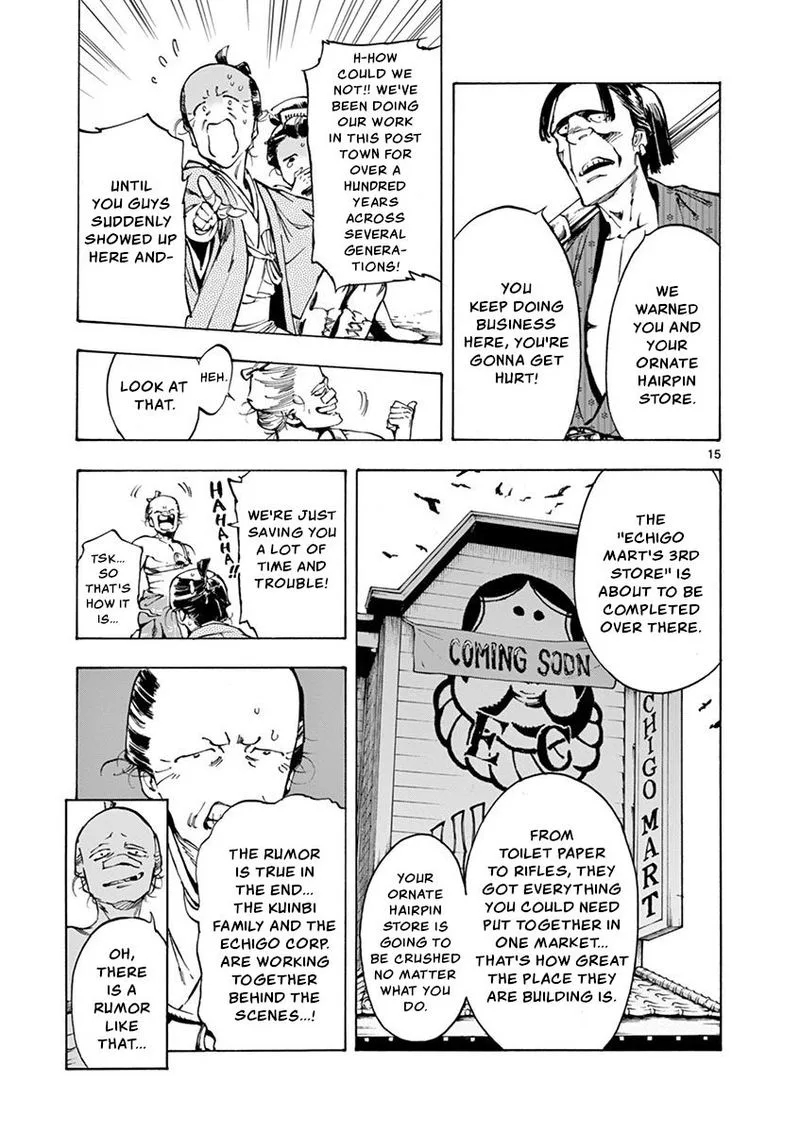 Renjou Desperado Chapter 10 page 15
