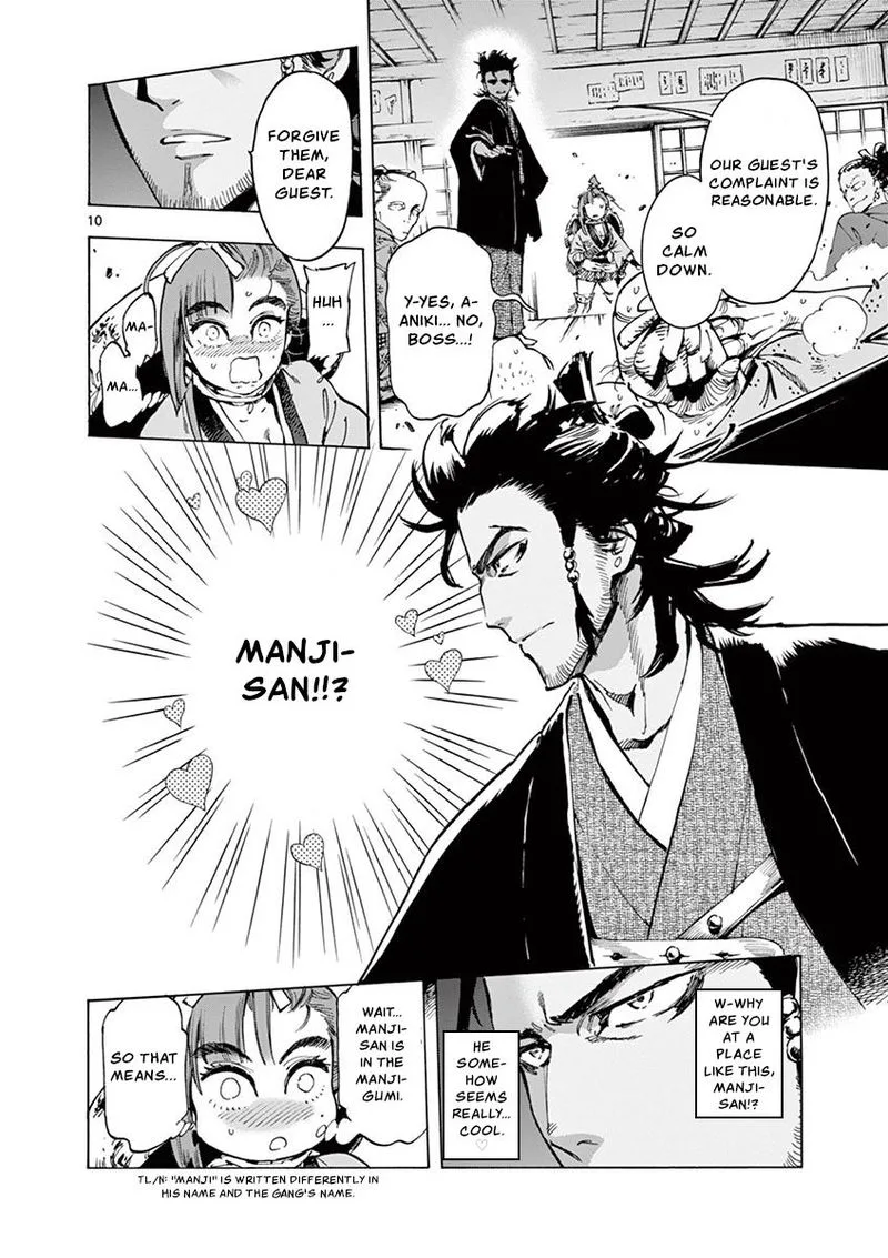 Renjou Desperado Chapter 10 page 10