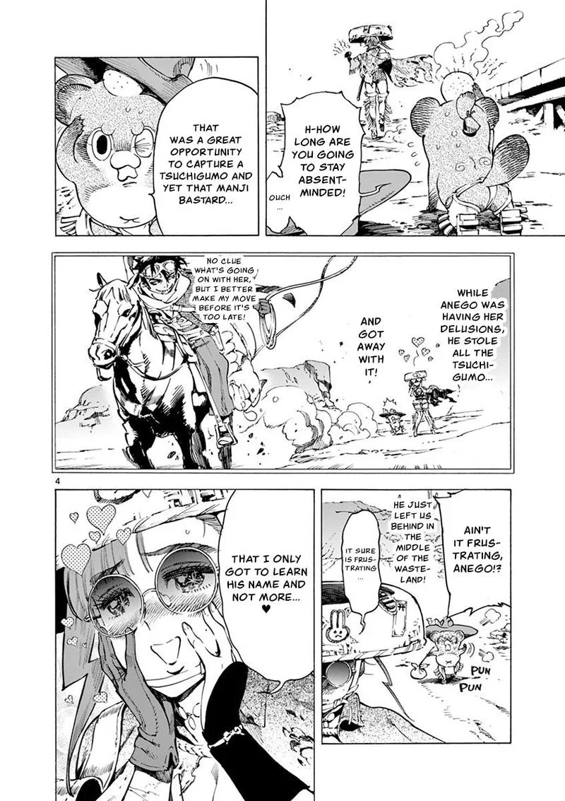 Renjou Desperado Chapter 10 page 4