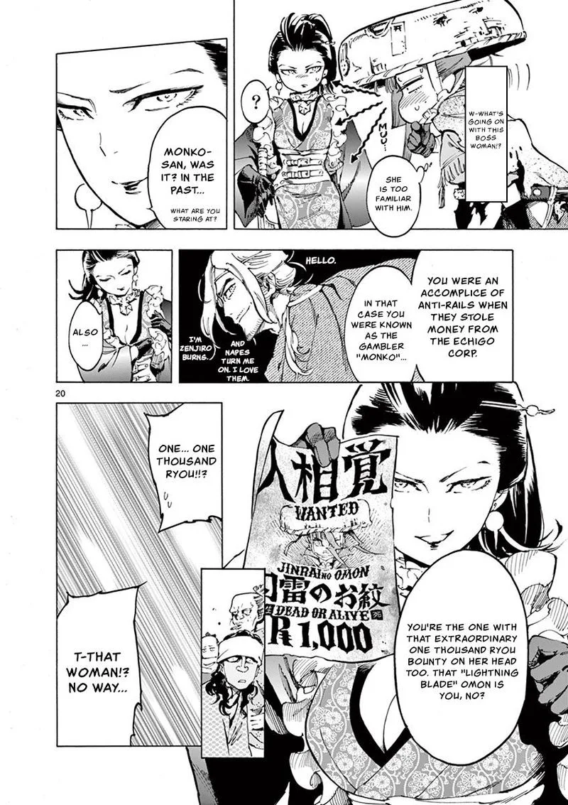Renjou Desperado Chapter 10 page 20