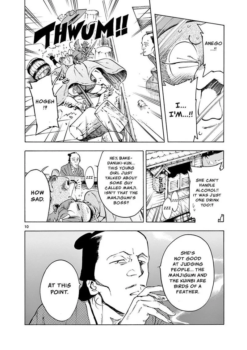 Renjou Desperado Chapter 11 page 10