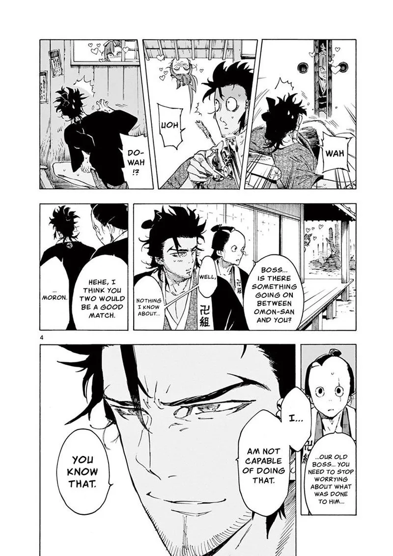 Renjou Desperado Chapter 11 page 4