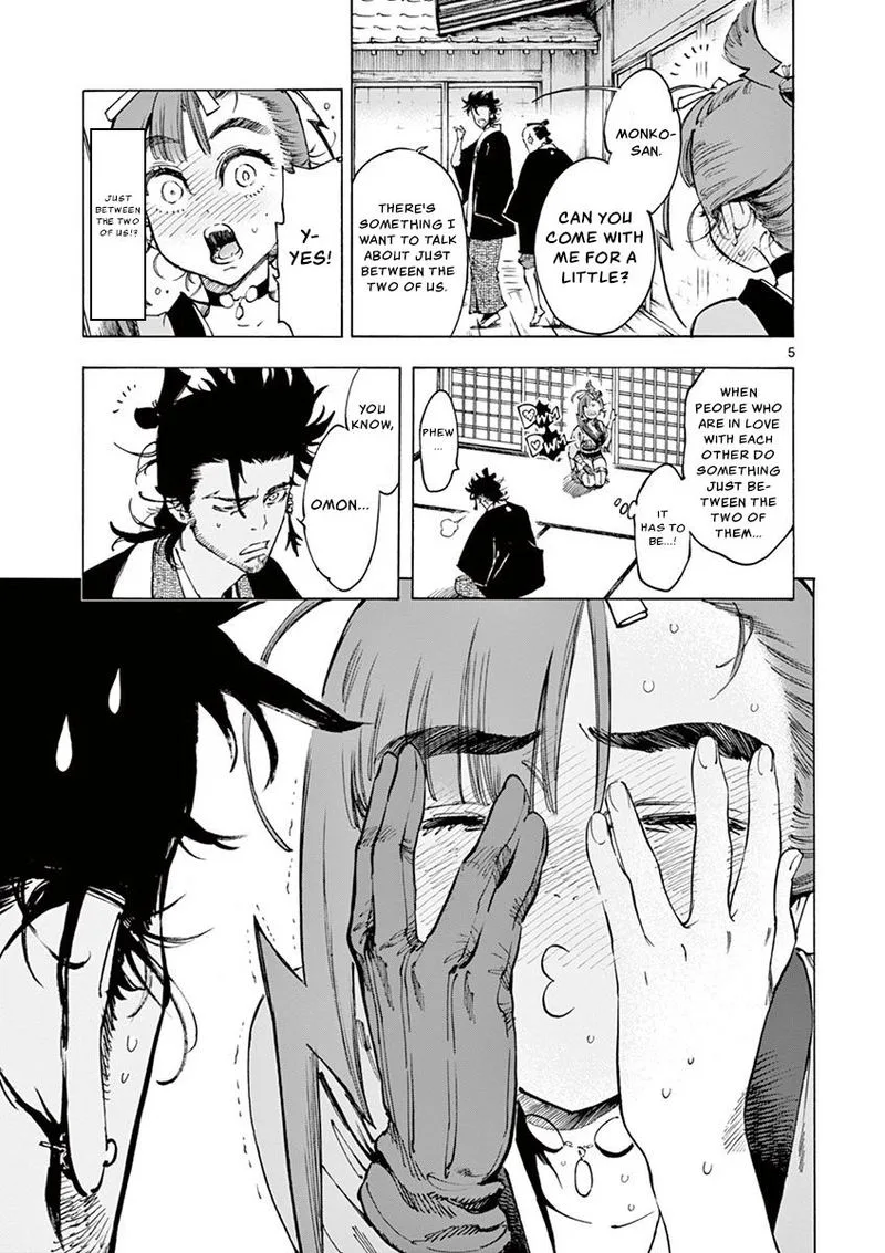 Renjou Desperado Chapter 11 page 5