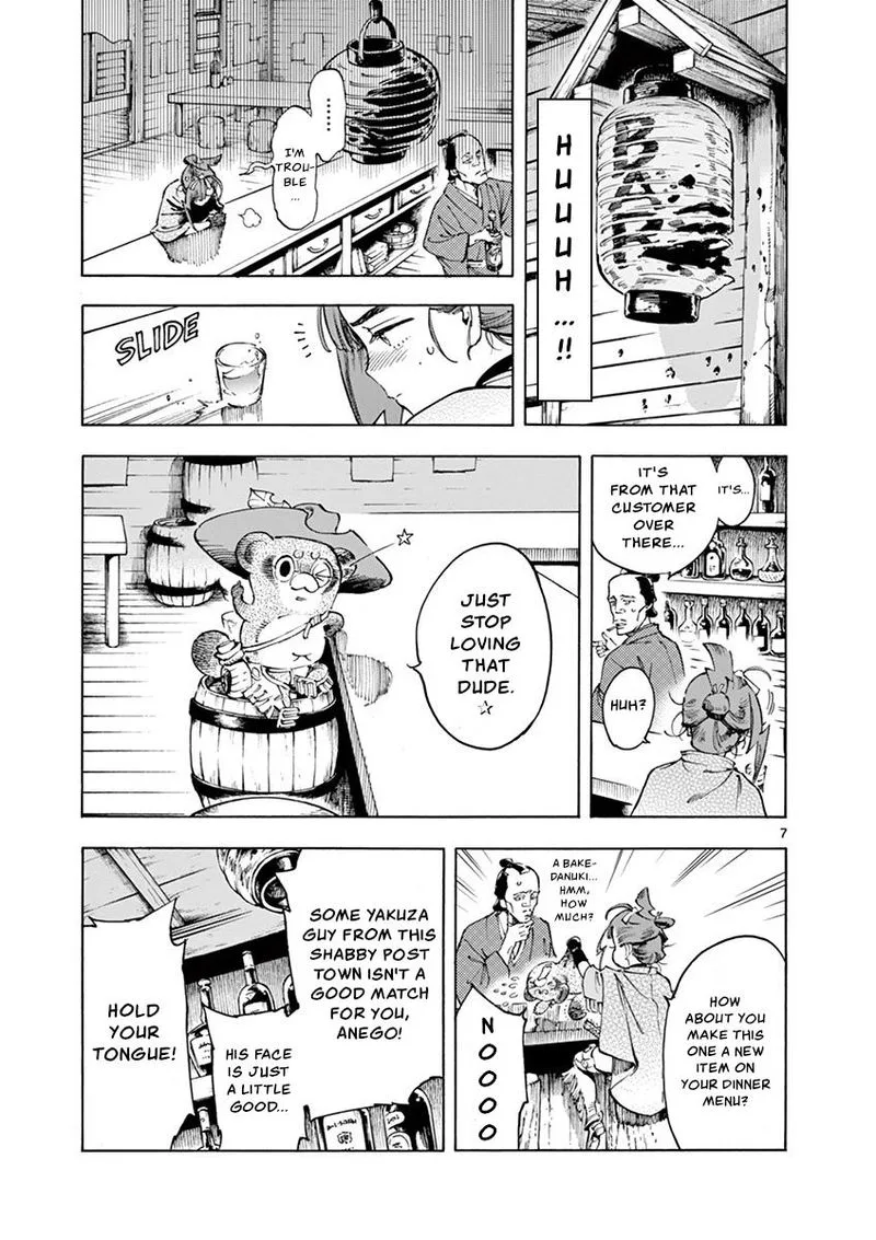Renjou Desperado Chapter 11 page 7