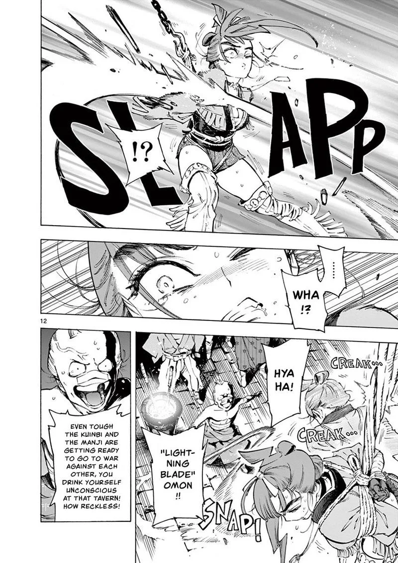 Renjou Desperado Chapter 11 page 12