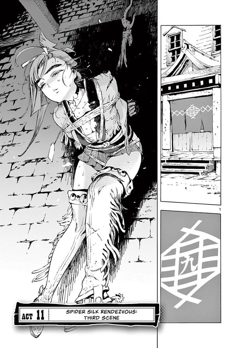 Renjou Desperado Chapter 11 page 1