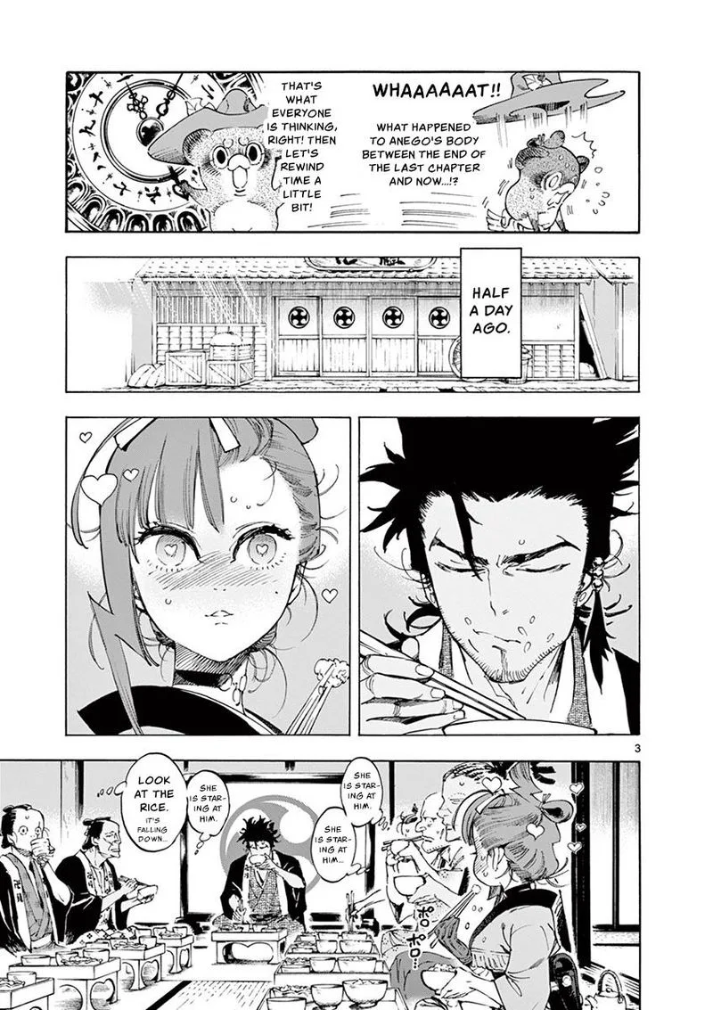 Renjou Desperado Chapter 11 page 3