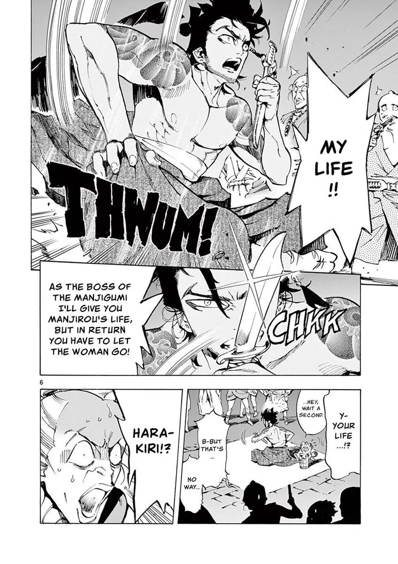 Renjou Desperado Chapter 12 page 6