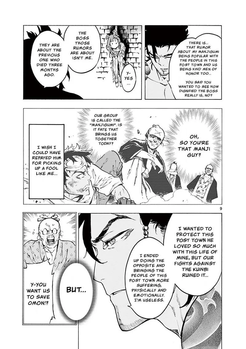 Renjou Desperado Chapter 12 page 9